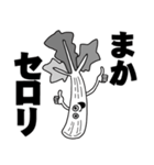 なかよし一丁目 7【ダジャレ】（個別スタンプ：34）
