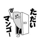 なかよし一丁目 7【ダジャレ】（個別スタンプ：39）