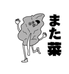 なかよし一丁目 7【ダジャレ】（個別スタンプ：40）