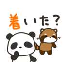 どっちもパンダ！！ 第37弾 親から子へ（個別スタンプ：1）