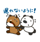 どっちもパンダ！！ 第37弾 親から子へ（個別スタンプ：4）