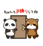 どっちもパンダ！！ 第37弾 親から子へ（個別スタンプ：5）
