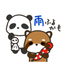 どっちもパンダ！！ 第37弾 親から子へ（個別スタンプ：6）
