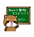 どっちもパンダ！！ 第37弾 親から子へ（個別スタンプ：7）