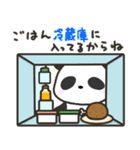 どっちもパンダ！！ 第37弾 親から子へ（個別スタンプ：9）