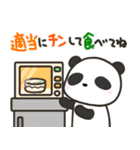 どっちもパンダ！！ 第37弾 親から子へ（個別スタンプ：10）