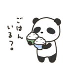 どっちもパンダ！！ 第37弾 親から子へ（個別スタンプ：11）