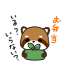 どっちもパンダ！！ 第37弾 親から子へ（個別スタンプ：12）