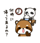 どっちもパンダ！！ 第37弾 親から子へ（個別スタンプ：14）