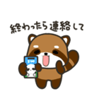 どっちもパンダ！！ 第37弾 親から子へ（個別スタンプ：16）