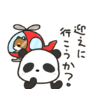 どっちもパンダ！！ 第37弾 親から子へ（個別スタンプ：17）