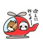 どっちもパンダ！！ 第37弾 親から子へ（個別スタンプ：18）
