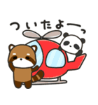 どっちもパンダ！！ 第37弾 親から子へ（個別スタンプ：19）