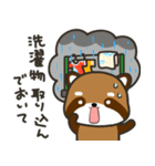 どっちもパンダ！！ 第37弾 親から子へ（個別スタンプ：21）