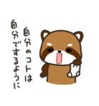 どっちもパンダ！！ 第37弾 親から子へ（個別スタンプ：23）