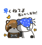 どっちもパンダ！！ 第37弾 親から子へ（個別スタンプ：24）