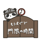 どっちもパンダ！！ 第37弾 親から子へ（個別スタンプ：25）