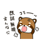 どっちもパンダ！！ 第37弾 親から子へ（個別スタンプ：27）