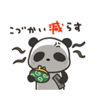 どっちもパンダ！！ 第37弾 親から子へ（個別スタンプ：28）