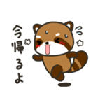 どっちもパンダ！！ 第37弾 親から子へ（個別スタンプ：30）