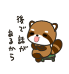 どっちもパンダ！！ 第37弾 親から子へ（個別スタンプ：31）