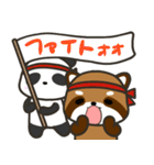 どっちもパンダ！！ 第37弾 親から子へ（個別スタンプ：35）