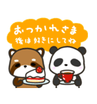 どっちもパンダ！！ 第37弾 親から子へ（個別スタンプ：40）