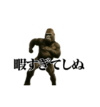 踊る！横揺れゴリラ（個別スタンプ：9）