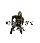 踊る！横揺れゴリラ（個別スタンプ：10）