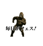 踊る！横揺れゴリラ（個別スタンプ：11）