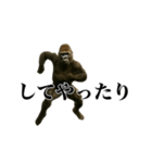 踊る！横揺れゴリラ（個別スタンプ：18）