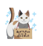 TVアニメ『ニャイリビ』（個別スタンプ：38）
