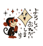 mottoのレトロスタンプ♡敬語（個別スタンプ：13）