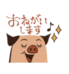 mottoのレトロスタンプ♡敬語（個別スタンプ：14）