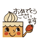 mottoのレトロスタンプ♡敬語（個別スタンプ：23）