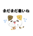 毎日五月病なねこたち 3D風！秋スタンプ（個別スタンプ：2）