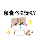 毎日五月病なねこたち 3D風！秋スタンプ（個別スタンプ：3）