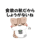 毎日五月病なねこたち 3D風！秋スタンプ（個別スタンプ：5）