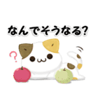 毎日五月病なねこたち 3D風！秋スタンプ（個別スタンプ：6）