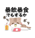 毎日五月病なねこたち 3D風！秋スタンプ（個別スタンプ：7）