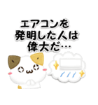 毎日五月病なねこたち 3D風！秋スタンプ（個別スタンプ：8）