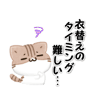 毎日五月病なねこたち 3D風！秋スタンプ（個別スタンプ：9）