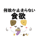 毎日五月病なねこたち 3D風！秋スタンプ（個別スタンプ：10）