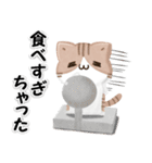 毎日五月病なねこたち 3D風！秋スタンプ（個別スタンプ：11）