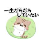 毎日五月病なねこたち 3D風！秋スタンプ（個別スタンプ：13）