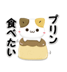 毎日五月病なねこたち 3D風！秋スタンプ（個別スタンプ：14）