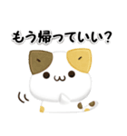 毎日五月病なねこたち 3D風！秋スタンプ（個別スタンプ：16）