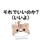 毎日五月病なねこたち 3D風！秋スタンプ（個別スタンプ：17）