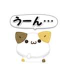 毎日五月病なねこたち 3D風！秋スタンプ（個別スタンプ：18）