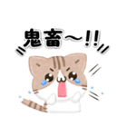 毎日五月病なねこたち 3D風！秋スタンプ（個別スタンプ：19）